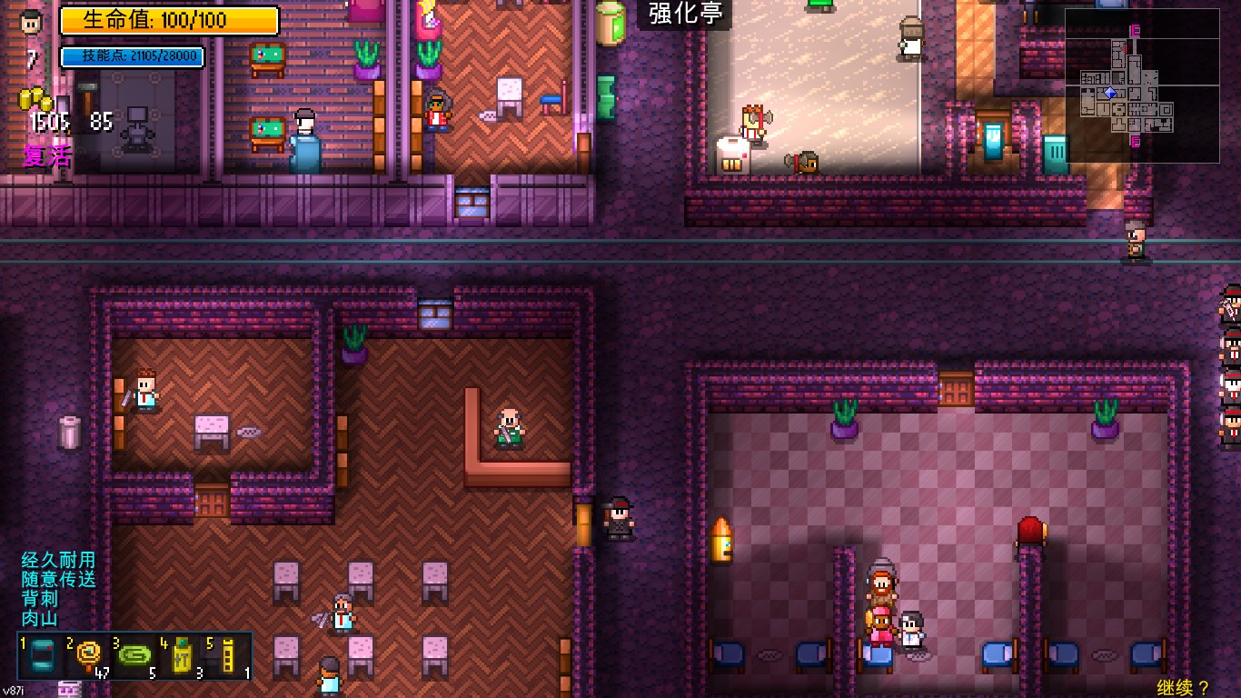 寻宝之路Pirate Physics — screenshot 5