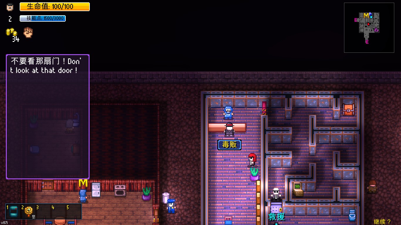 寻宝之路Pirate Physics — screenshot 3