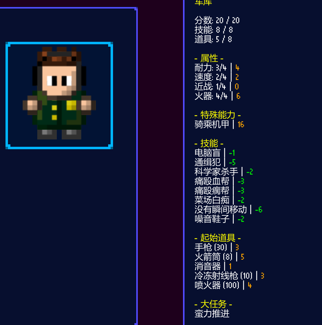 军库 — screenshot 1