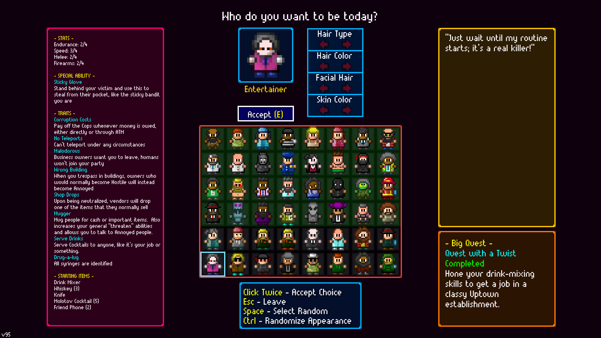 Entertainer — screenshot 1