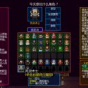 死灵术士
