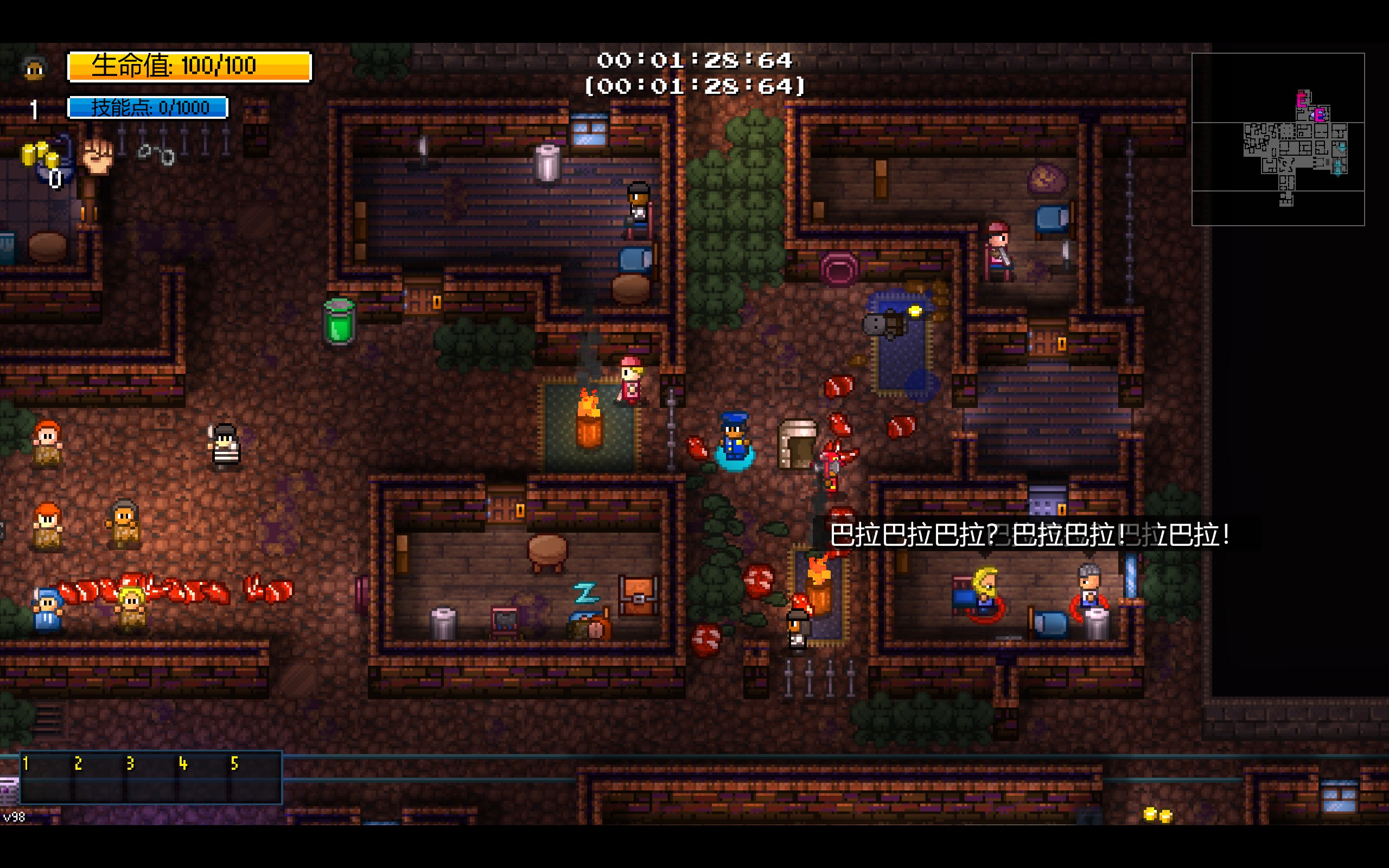Many Interesting Chunks 4 — screenshot 2