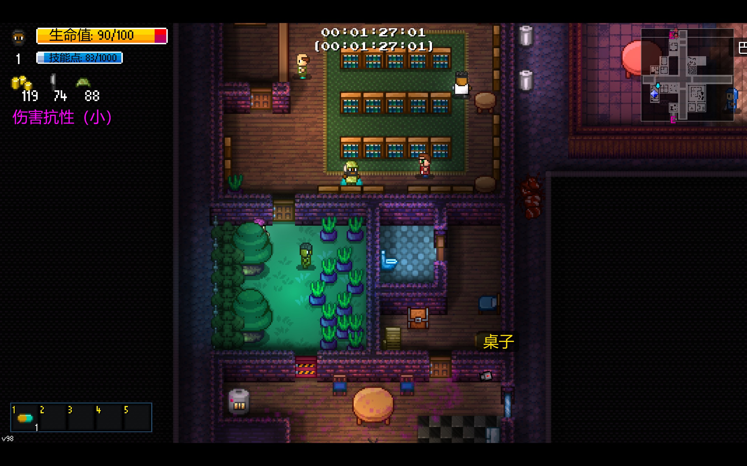Many Interesting Chunks 4 — screenshot 4