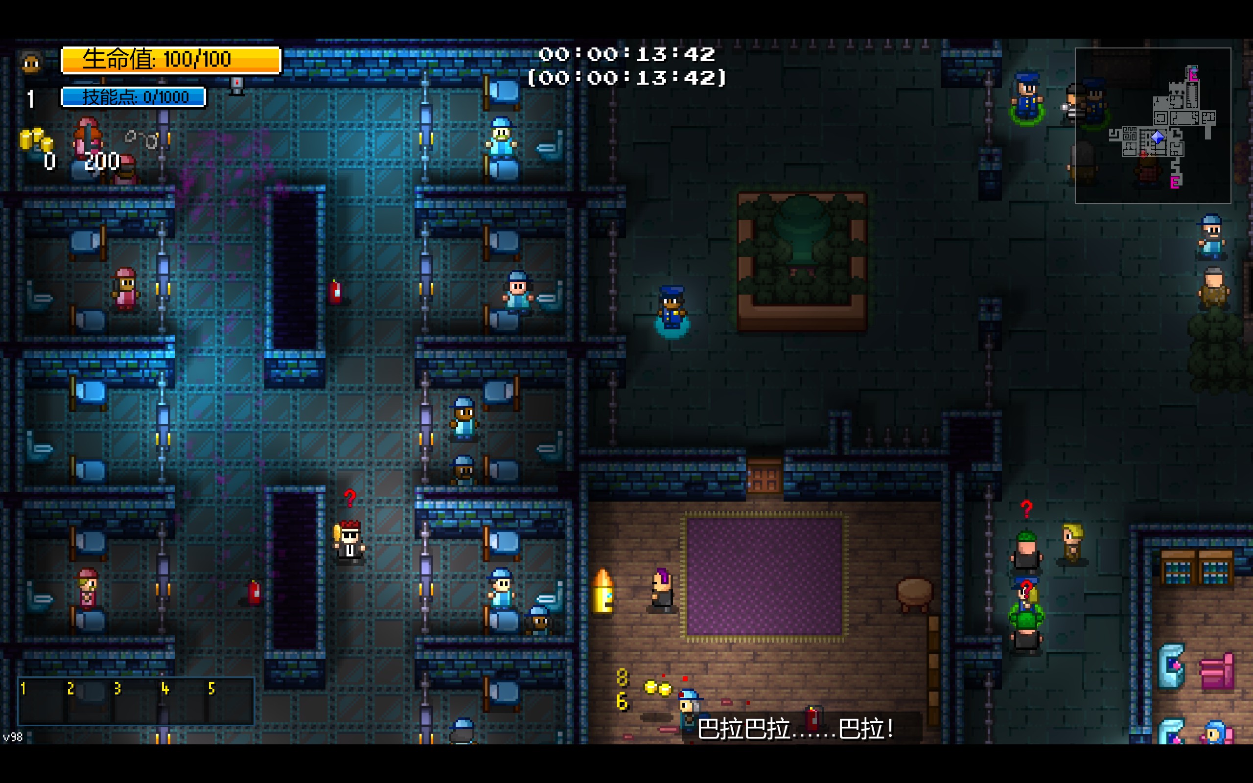 Many Interesting Chunks 4 — screenshot 1
