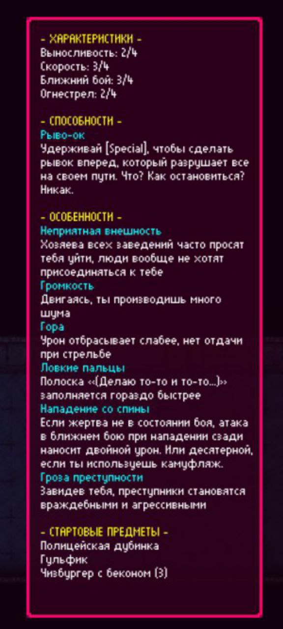 BOSINN — screenshot 1