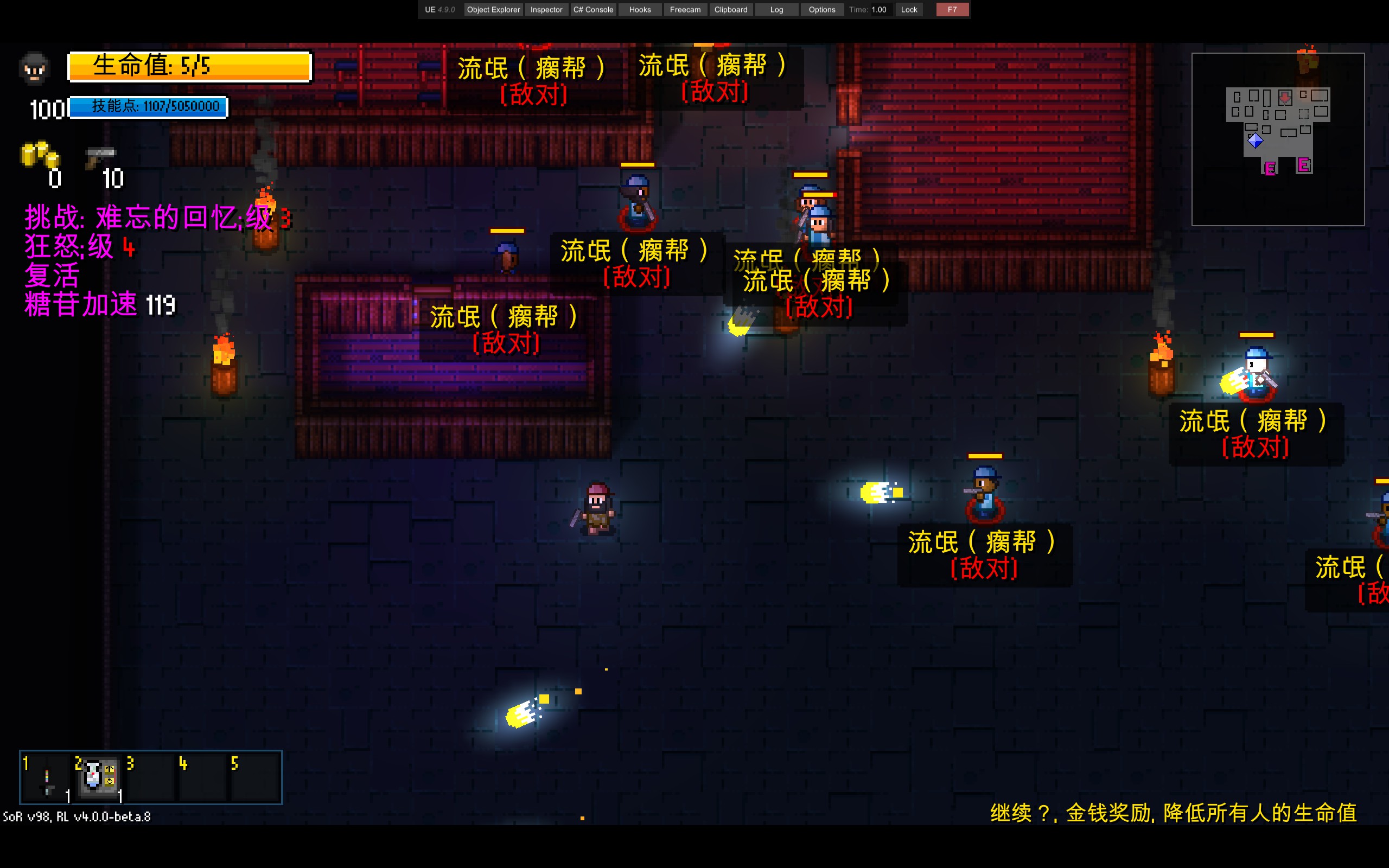 在雨中漫步 — screenshot 2