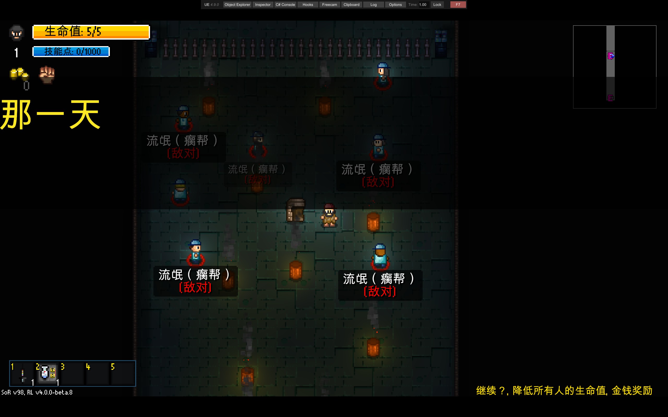 在雨中漫步 — screenshot 1