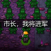 烧烤韭菜