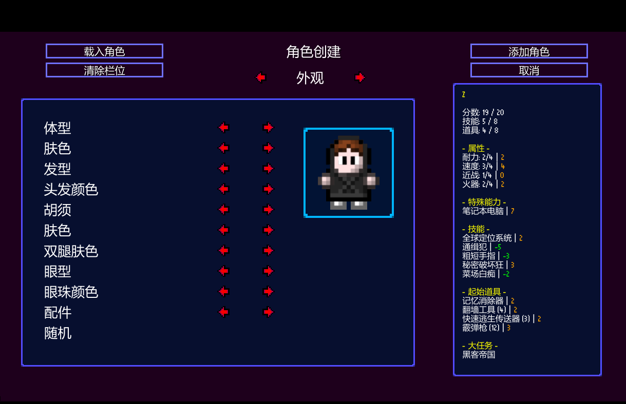 Z — screenshot 1