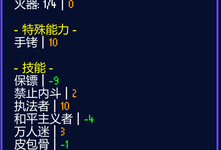 Old Cop 老警探