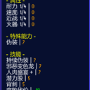 蕾忍
