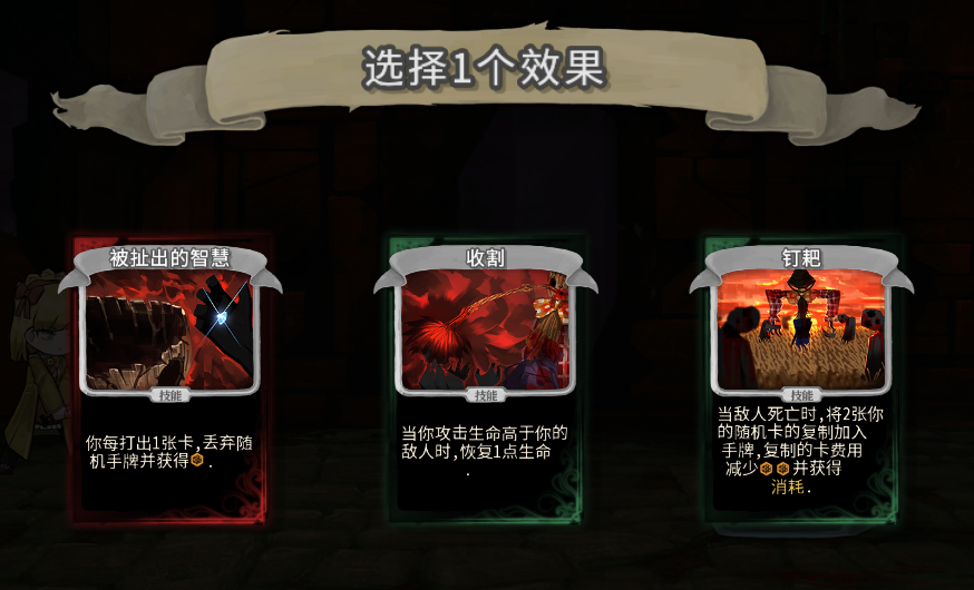 Library of Ruina — screenshot 4