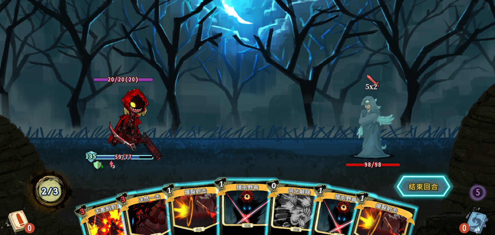 Library of Ruina — screenshot 3