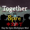 TogetherInSpireChinesePatch
