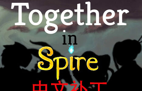 TogetherInSpireChinesePatch