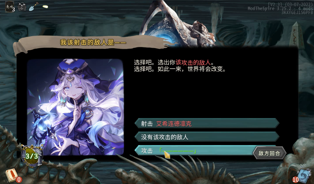 Shadowverse The Spire — screenshot 4