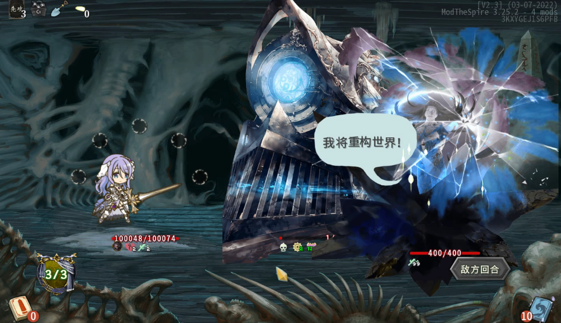 Shadowverse The Spire — screenshot 5