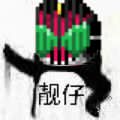 Kamen Rider Decade