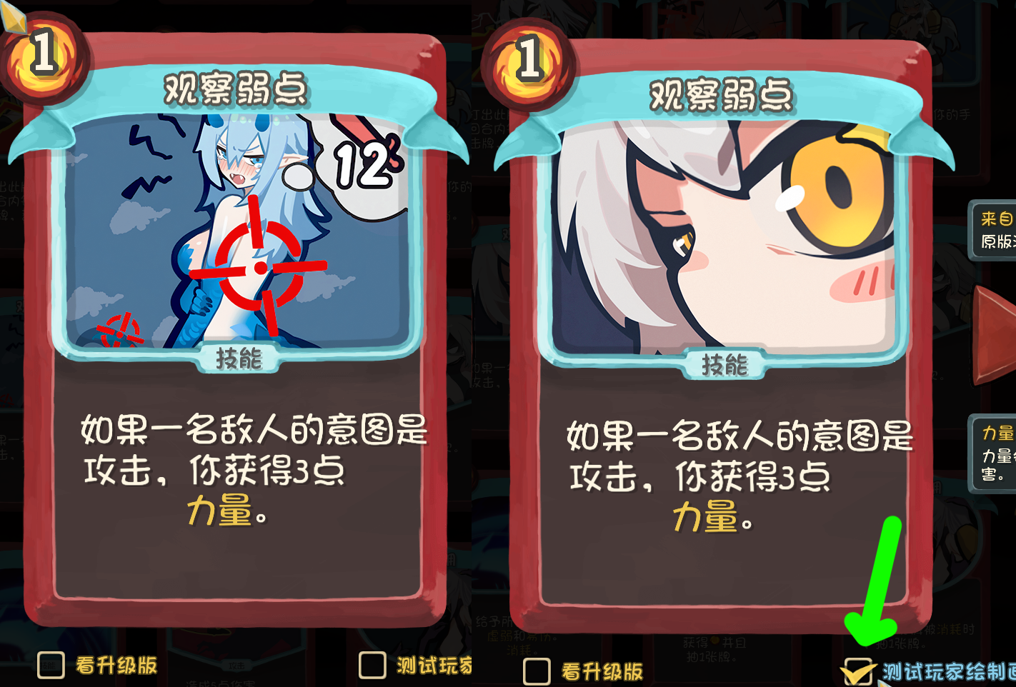 IronClad TheDefect Watcher Card Art — screenshot 8