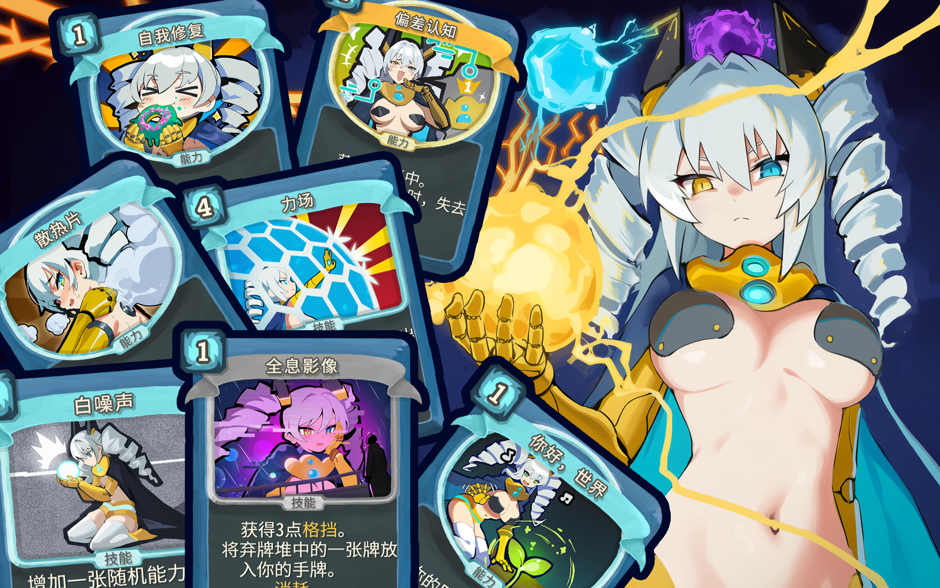 IronClad TheDefect Watcher Card Art — screenshot 2