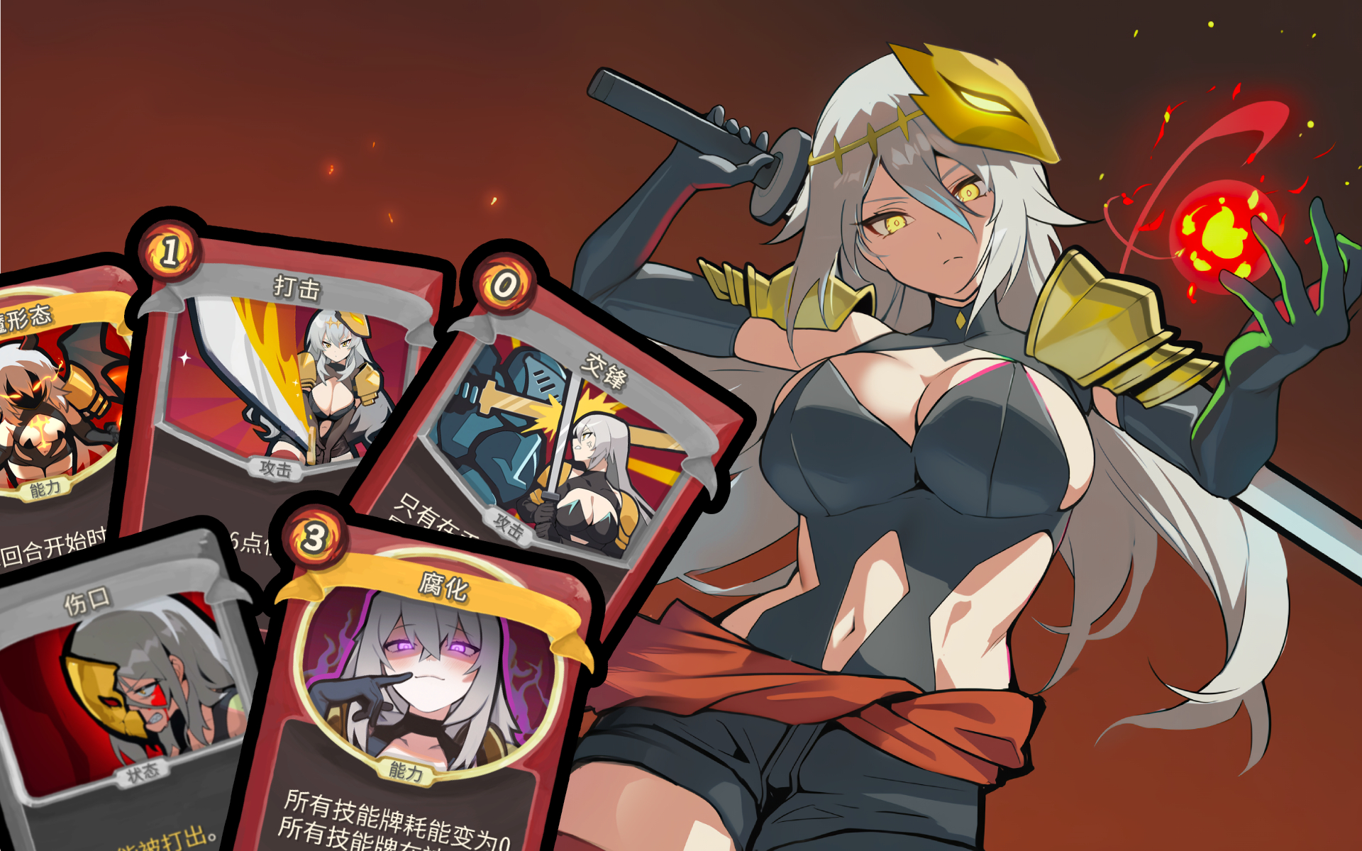 IronClad TheDefect Watcher Card Art — screenshot 1
