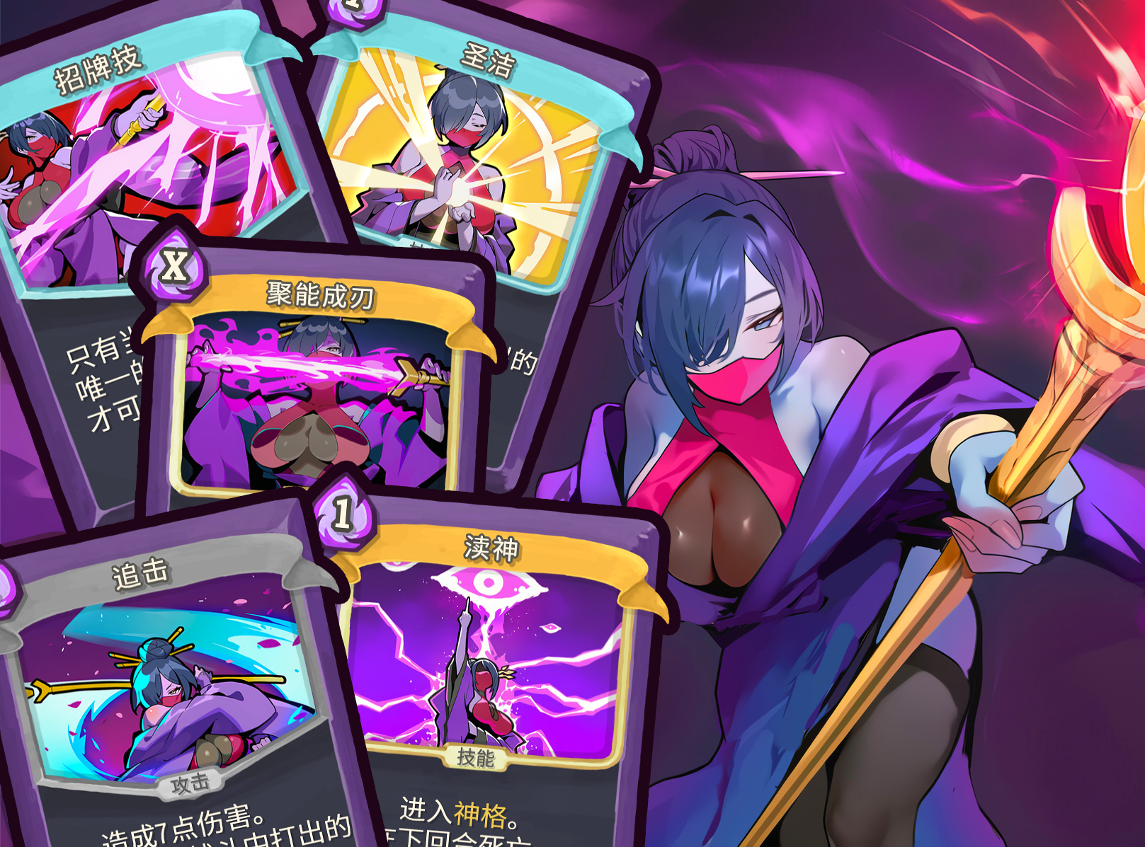 IronClad TheDefect Watcher Card Art — screenshot 3