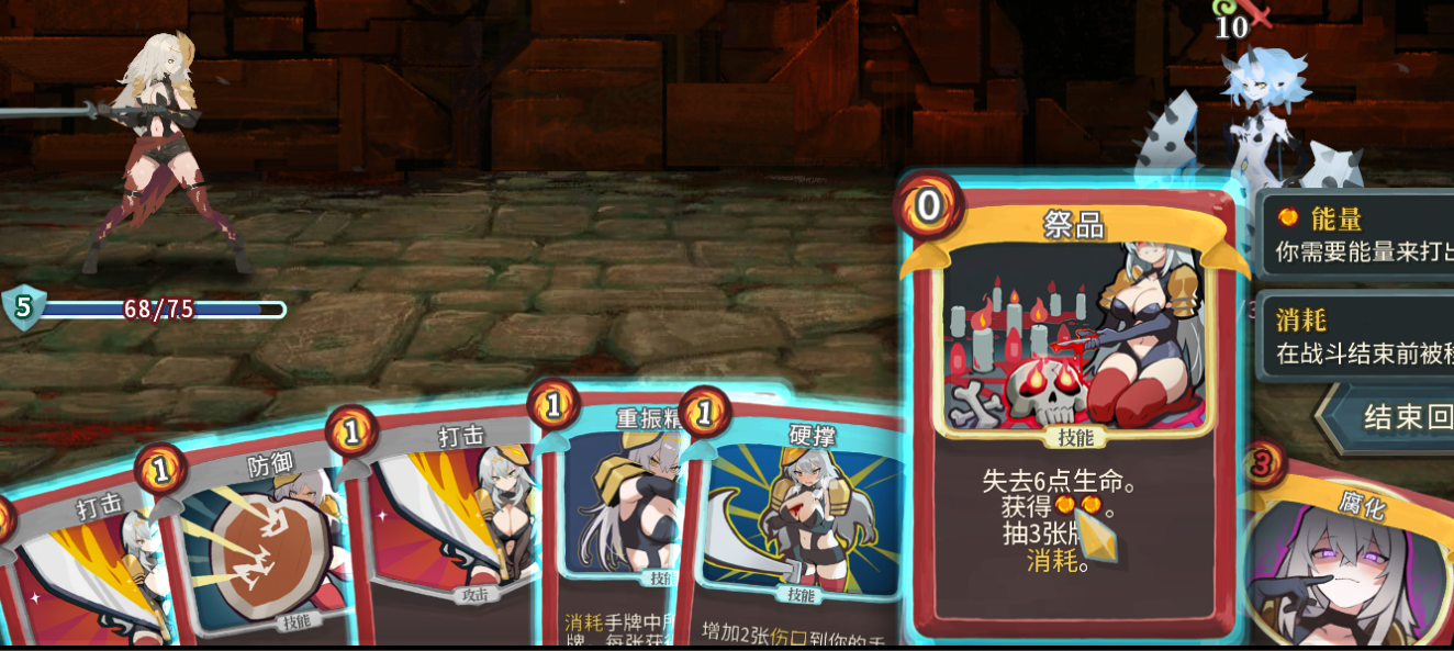 IronClad TheDefect Watcher Card Art — screenshot 4