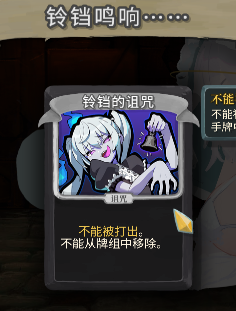 IronClad TheDefect Watcher Card Art — screenshot 7