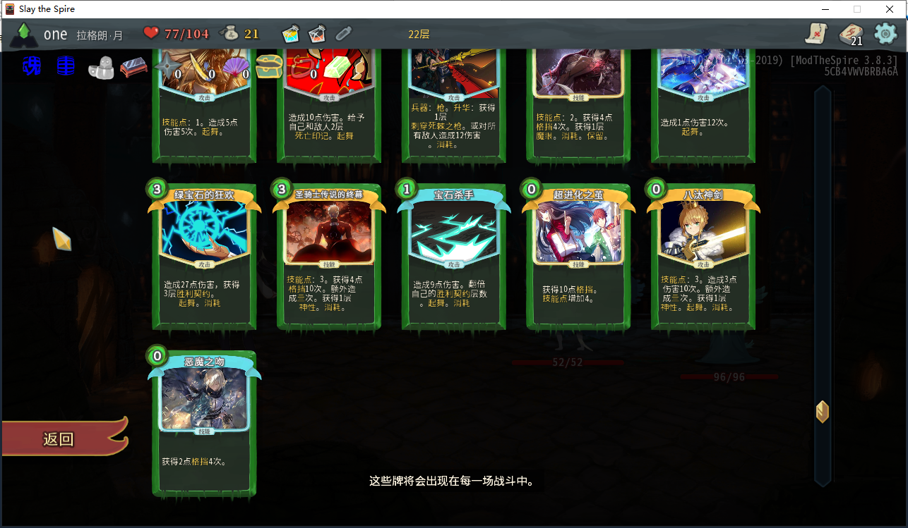 拉格朗·月/LagranYue — screenshot 2