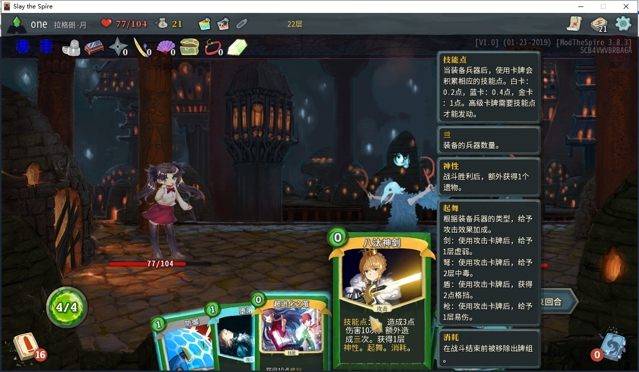 拉格朗·月/LagranYue — screenshot 1