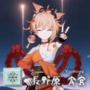 Yoimiya