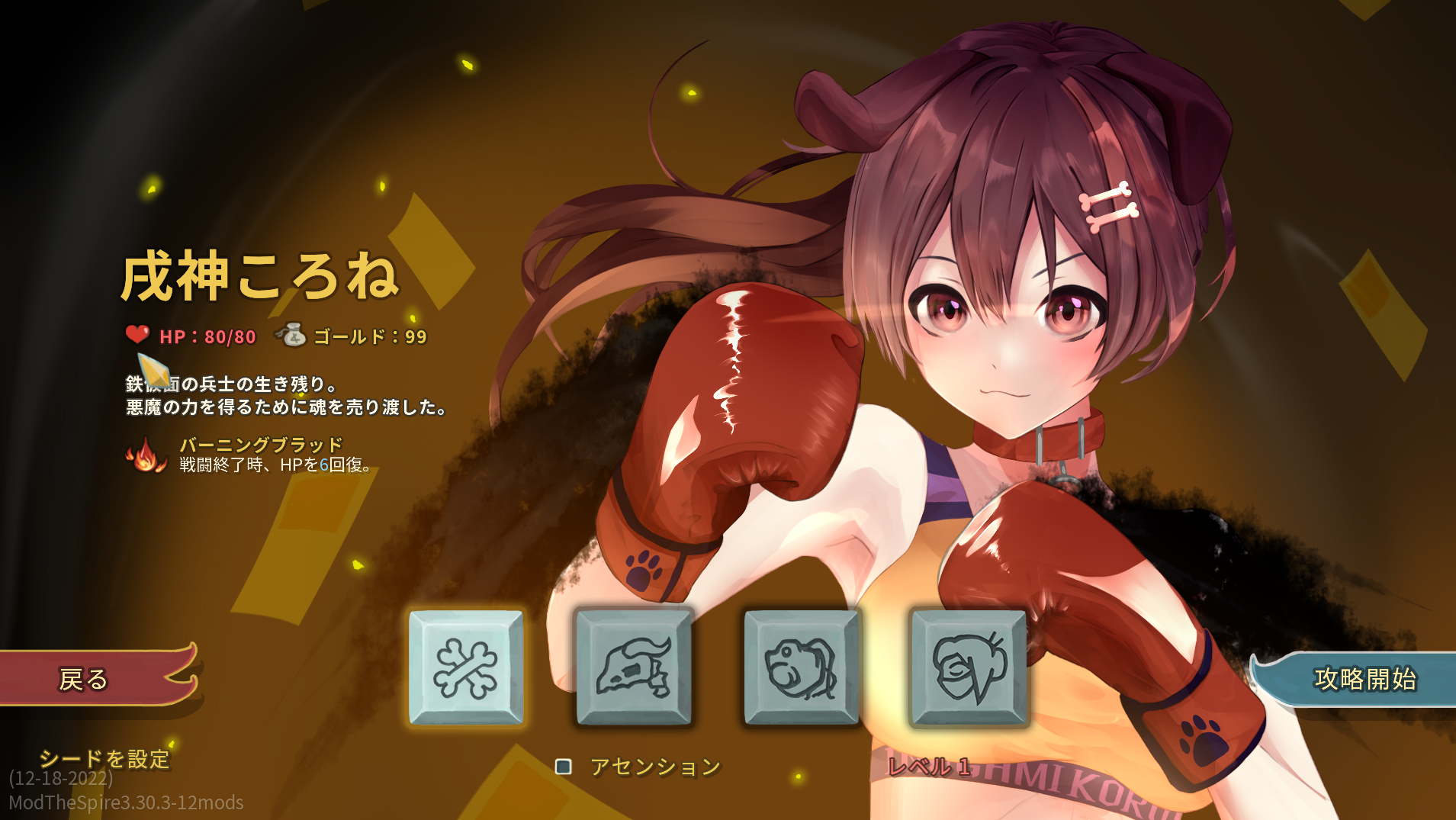 Hololive Korone Inugami MOD+Okayu — screenshot 1