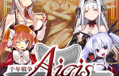 Aigis Mod