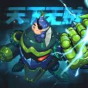 果宝特攻_天下无贼