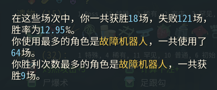 SummarizeTheSpire — screenshot 1