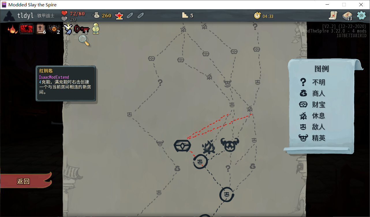 IsaacModExtend — screenshot 3