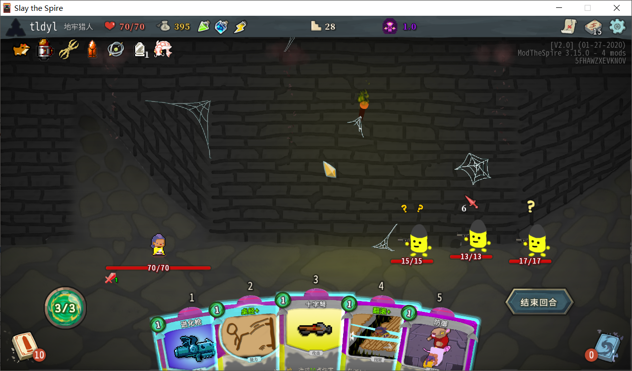 Gungeon Mod — screenshot 2