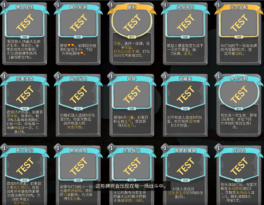 TestMod — screenshot 2