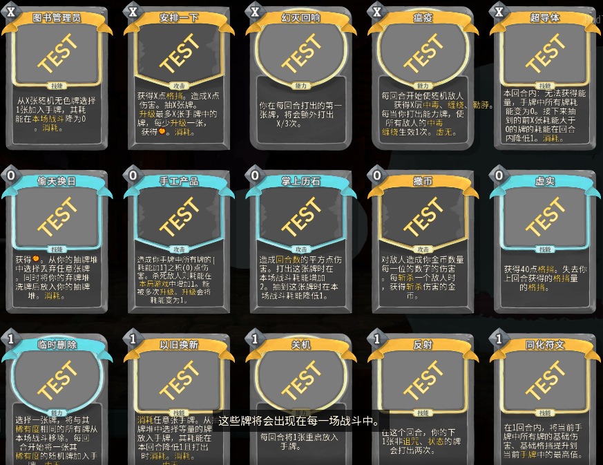 TestMod — screenshot 1
