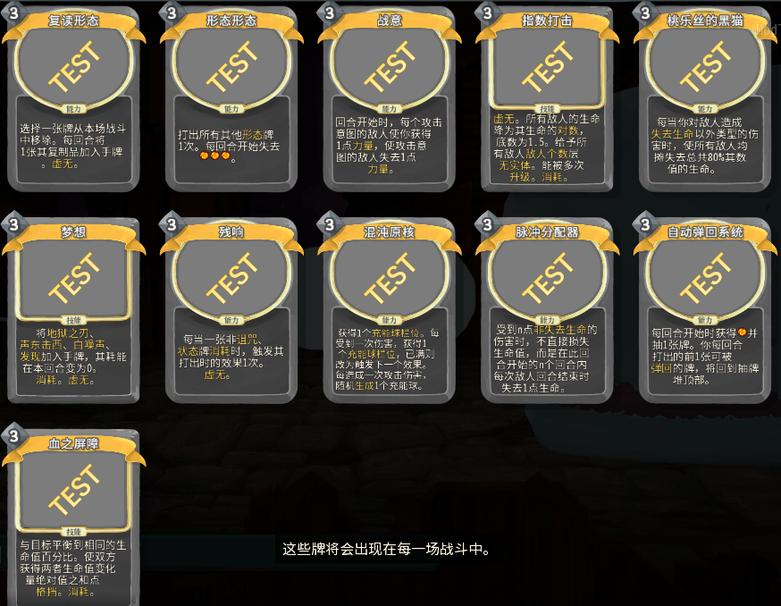 TestMod — screenshot 4