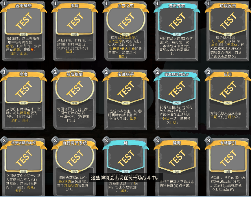 TestMod — screenshot 3