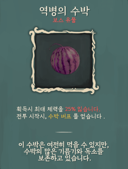 Bundle Of Food – High in Calories! — screenshot 2