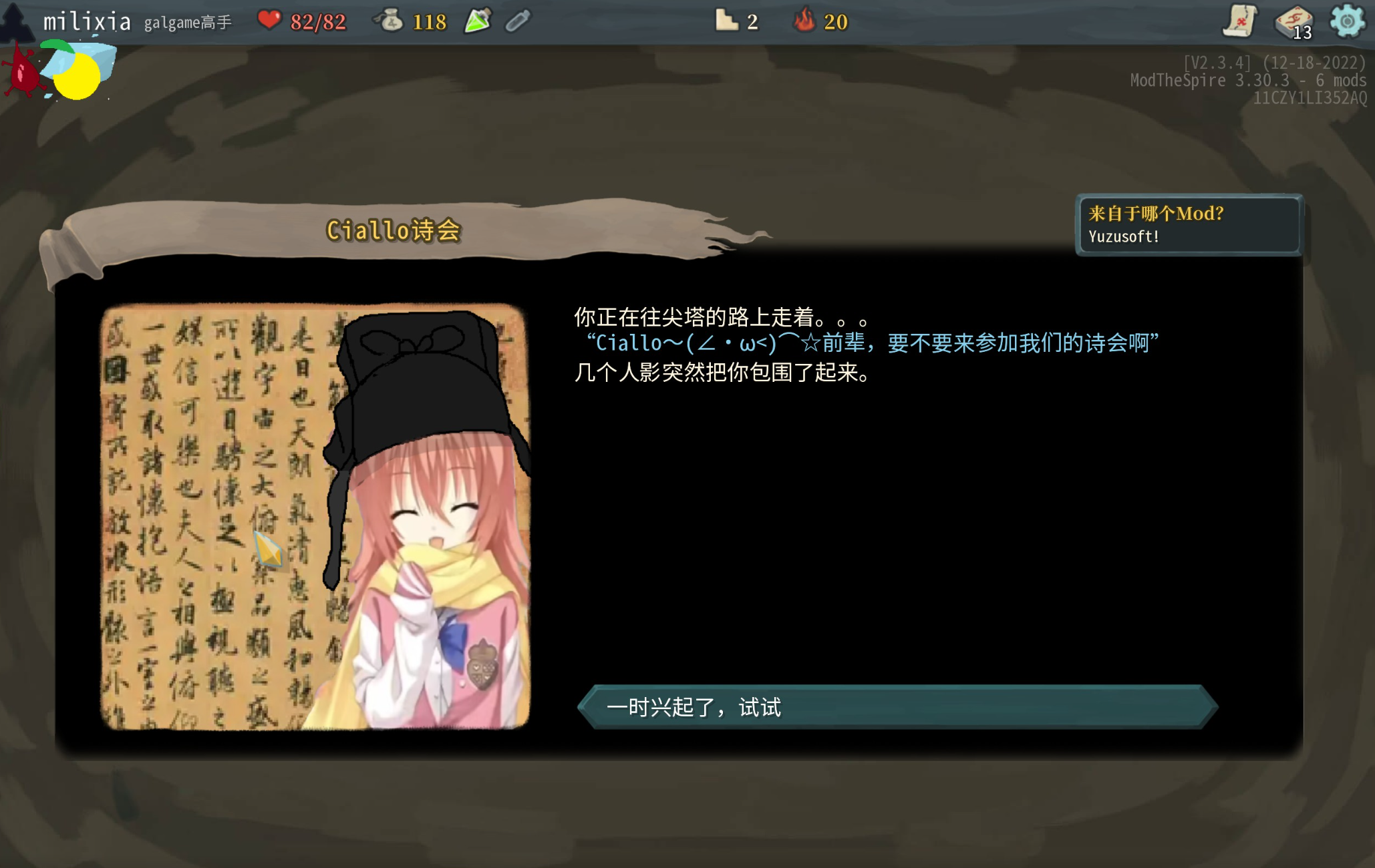 Yuzusoft! — screenshot 5