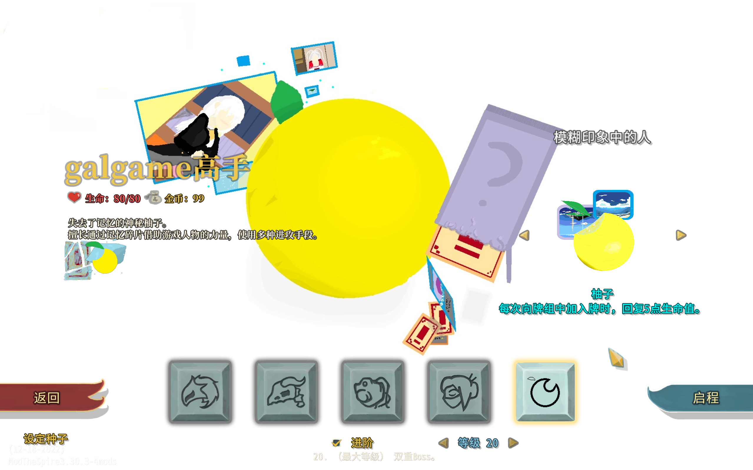Yuzusoft! — screenshot 1