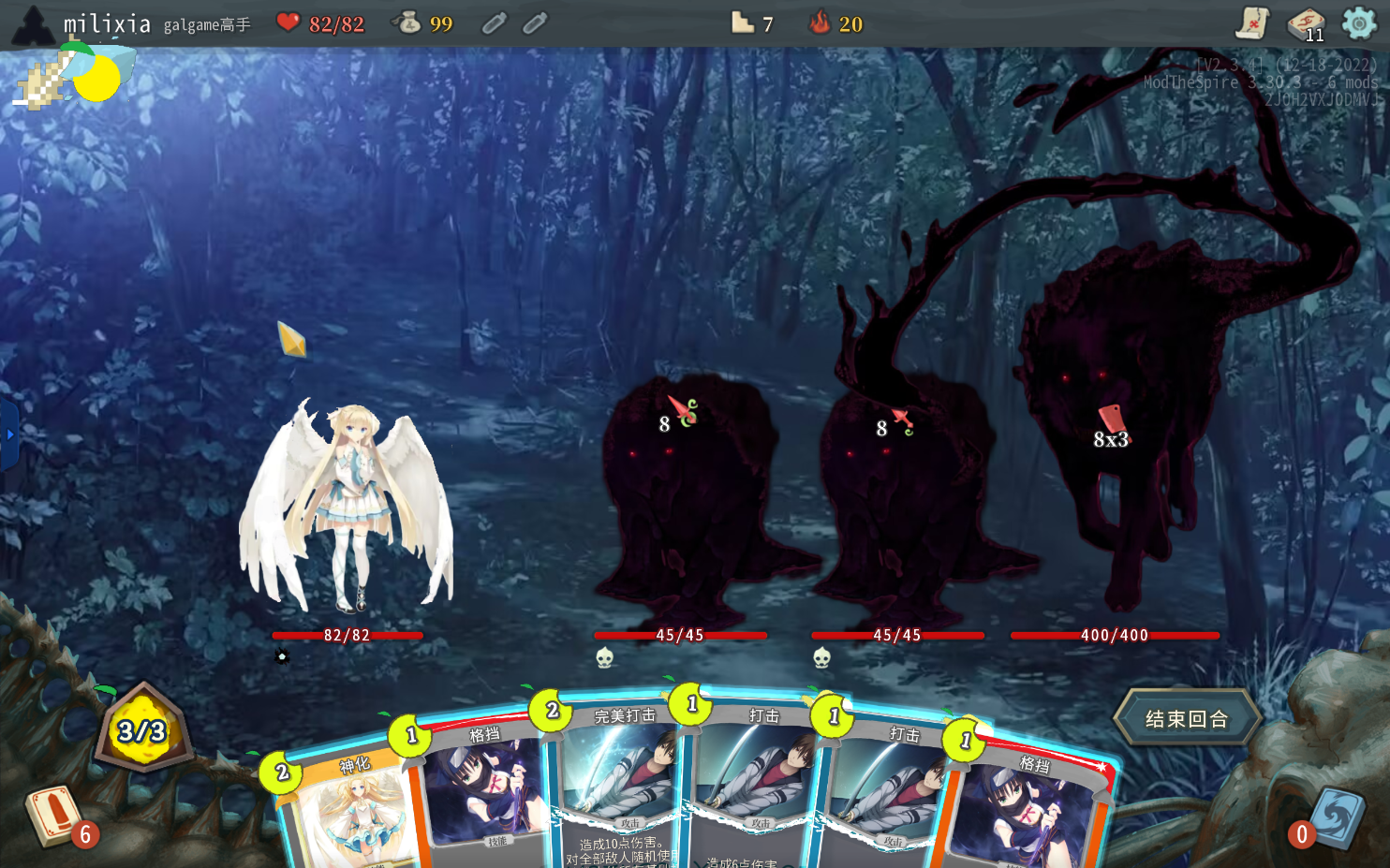Yuzusoft! — screenshot 4