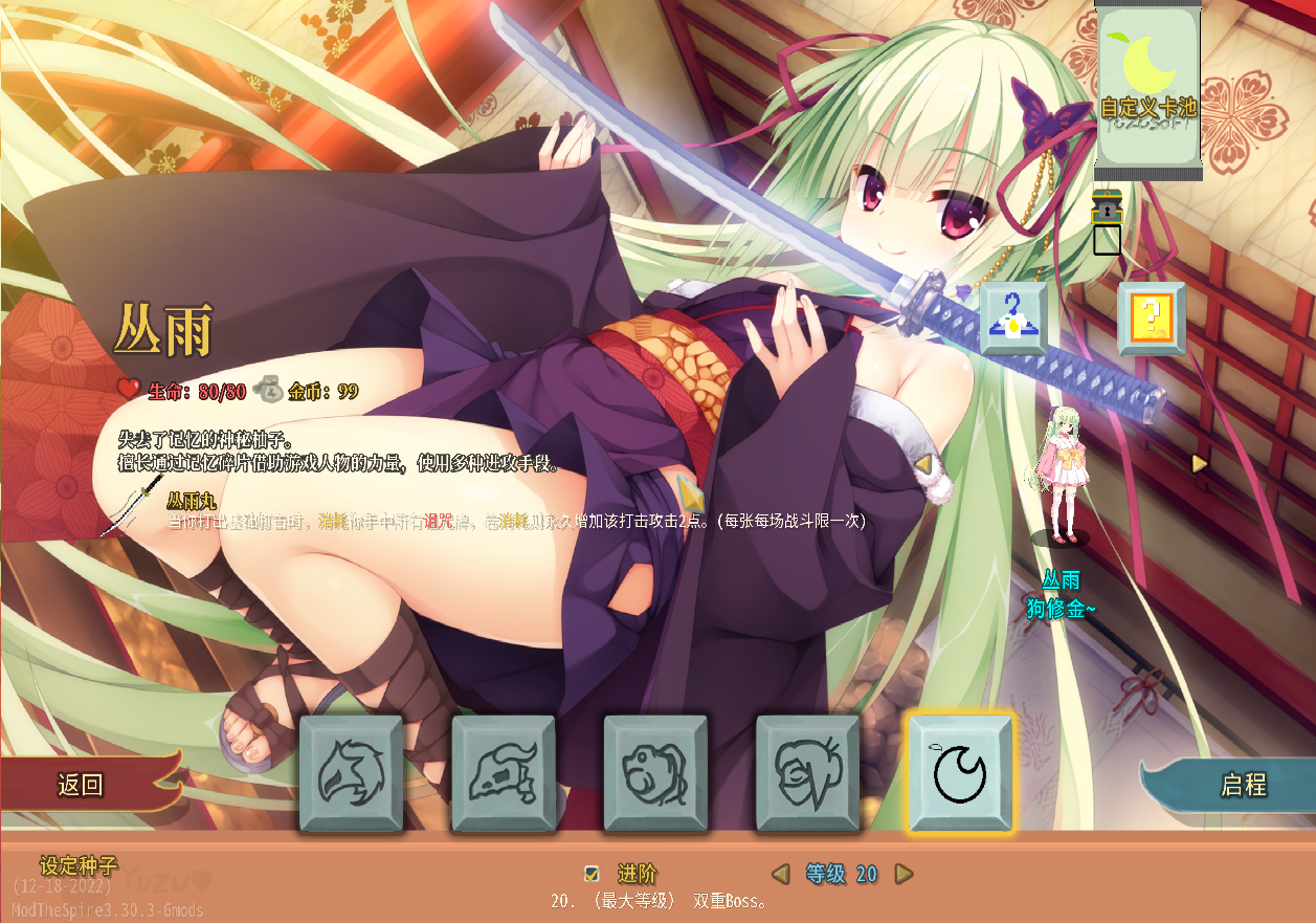 Yuzusoft! — screenshot 2