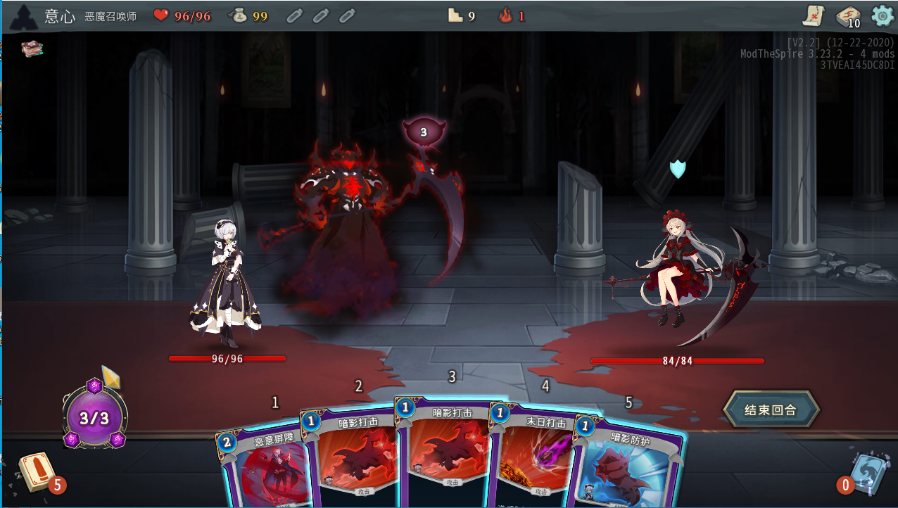 Ring Of Destiny(WIP) — screenshot 2