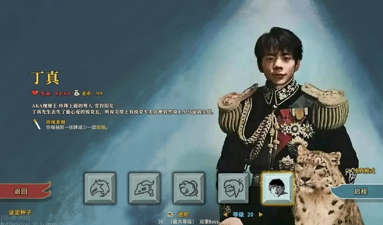 DingZhen — screenshot 1