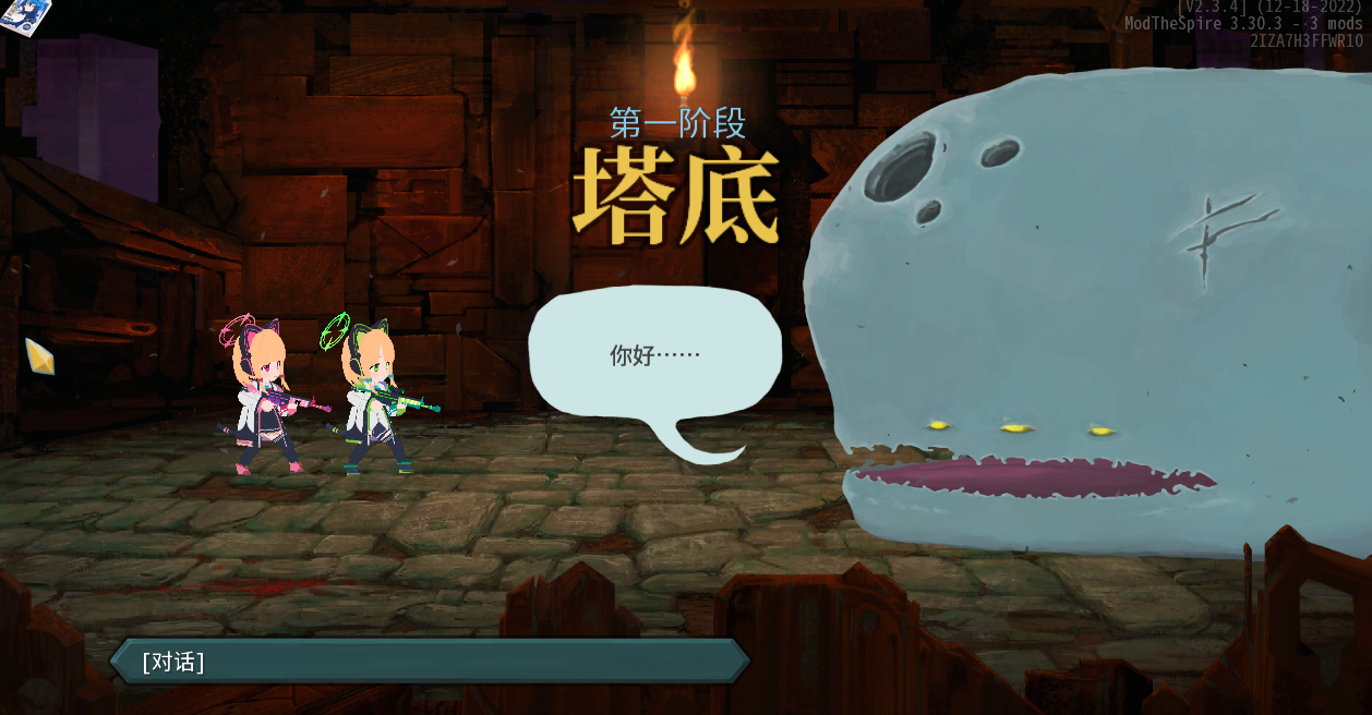 碧蓝档案小桃小绿模组 — screenshot 3