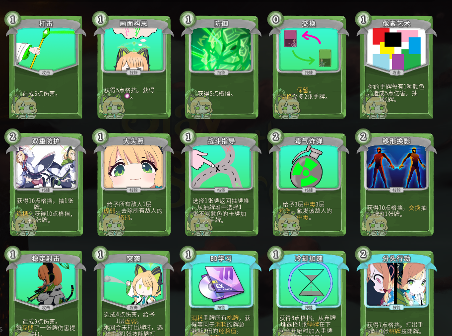 碧蓝档案小桃小绿模组 — screenshot 2